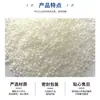 Gránulos de plástico POM M90-45 de Polyplastics Japonés, resistentes a los rayos UV, viscosidad media, buena resistencia a la intemperie, adecuados para componentes de automóviles y cascos de seguridad
