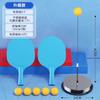 Equipo de entrenamiento de tenis de mesa genuino de Sanrio para niños, tablero de rebote de autoentrenamiento de tenis de mesa, artefacto de práctica de pelota de tenis de mesa de interior
