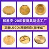 Ventas Directas de Fábrica Coreano Acero Inoxidable 304 Disco Espesado Bandeja Dorada Plato de Postre Plato para Huesos Plato para Barbacoa Personalización