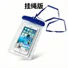 Capa de celular transparente à prova d'água para uso ao ar livre na praia, adequada para flutuar, com capacidade de tirar fotos e tela sensível ao toque, pode ser usada para ciclismo e mergulho, com alça de pescoço e design selado