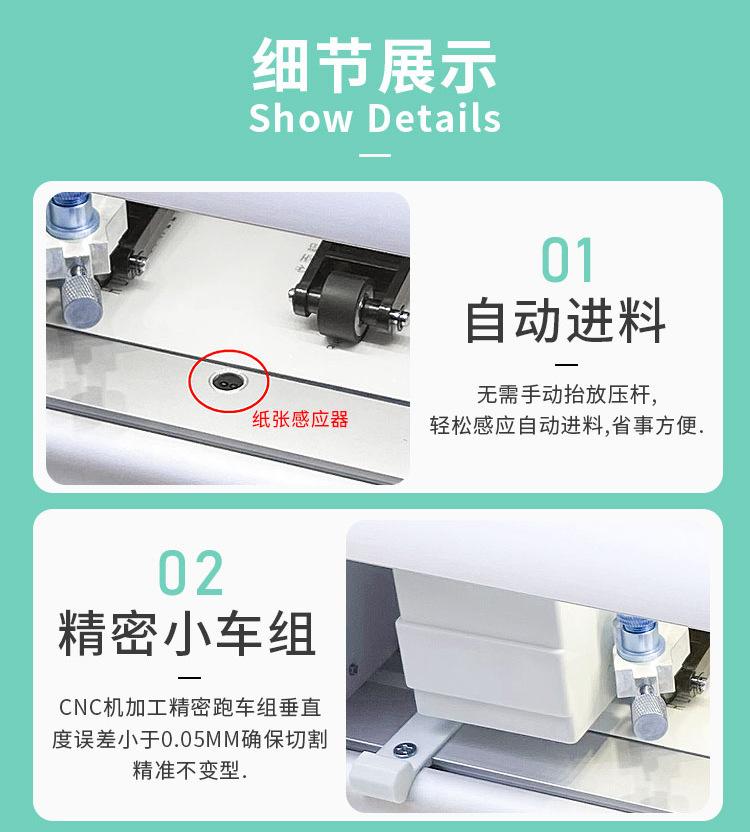 MC6详情_09.png
