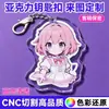 Chaveiro de Acrílico Personalização Logotipo de Publicidade da Empresa Standee Criativo de Anime Mochila de Estudante Pingente para Celular