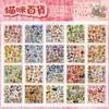 Yuxian Meow Knitting Story Series Livro de Adesivos Quadrados Tema Gato Material para Diário Fofo 20 Folhas 2 Estilos