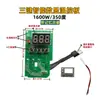 Placa de Controle de Temperatura com Display Digital para Derretedor a Quente PPR 63 Placa de Circuito de Alta Potência Fio Sensor de Temperatura Aquecimento Ajustável Placa de Aquecimento