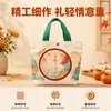 Bolsa de Regalo de Lona Festival del Doble Noveno Estilo Chino Regalo para Ancianos Bolso de Mano Lona Engrosada En Stock