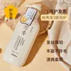 Tiyatin Traje de Lavado y Protección Cerezo Tardío Japonés Champú Acondicionador Vegetal con Aminoácidos Jabón Corporal Nianxiang A