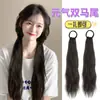 Coleta Postiza para Mujeres con Cabello Largo, Aspecto Natural, Realista, Estilo de Atar, Atada Baja, Estilo Chica Dulce Energética, Extensiones de Cabello Doble Coleta Ligeramente Rizada