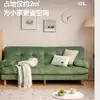 Sofá Cama Plegable de Doble Propósito para Sala de Estar, Apartamento Pequeño, Modelo Nuevo 2026, Sofá de Tela Moderno Simple para Dormitorio, Casa de Alquiler