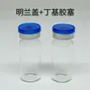 Botella Transparente Xilin 10ml 5ml Botella para Polvo Liofilizado 3ml Botella Pequeña de Vidrio para Muestra de Esencia 30ml Ampolla 7ml