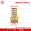 Conector de pagoda de hierro acero al carbono galvanizado diente externo rosca británica conexión rápida tubo de cuero tubo de aceite de alta presión manguera enchufe rápido