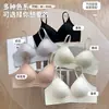 Sutiã feminino de verão respirável sem costura, com alças brilhantes, push-up e sem aro, para resfriamento e sustentação.