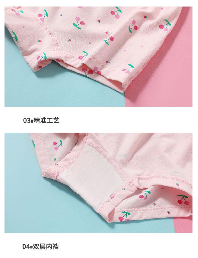 详情_12