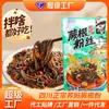 Super Fábrica Qiaoma ofrece almidón de camote y fideos de camote hechos a medida para hot pot, fideos agrios y picantes, y otros platillos.
