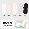 Calcetines de barco 100% algodón puro para mujer, primavera y verano, transpirables, absorbentes de sudor, antibacterianos grado 10A, antideslizantes, calcetines cortos invisibles finos para mujer