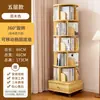 Estantería Giratoria 360 de Pie Estante de Almacenamiento para Sala de Estar Hogareño Móvil con Ruedas Estantería para Libros Ilustrados de Estudiantes Librería