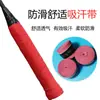 Correia antiderrapante taco de bilhar badminton manga protetora antiderrapante manga resistente ao desgaste fita de grip para raquete de tênis alça absorvente de suor envoltório de cabo