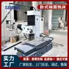 Máquina fresadora de topo CNC Máquina fresadora de topo CNC 1,2m 3m Máquina fresadora de topo com elevação horizontal Máquina fresadora CNC