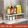 Prateleira de Armazenamento para Bancada de Cozinha para Molho de Soja, Vinagre, Condimentos e Temperos, Prateleira de Armazenamento Multicamada, Organizador Multifuncional para Mesa