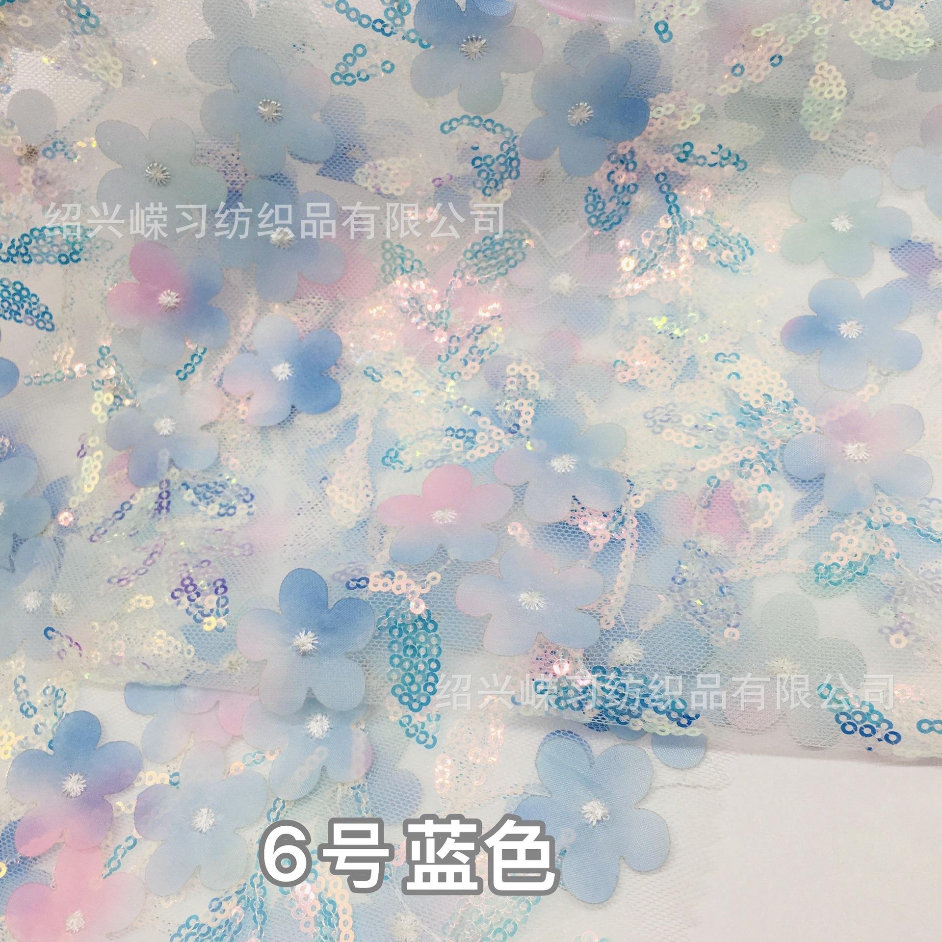 6号蓝色