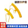 En stock cambiador de neumáticos de coche anillo de acero protección neumático rueda de coche cubo de rueda anillo de acero cubierta protectora anillo de acero cubierta protectora engrosada resistente al desgaste