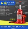 Alemania Importa Japón Gato Hidráulico Vertical 2.5 Toneladas 8 Toneladas Presión de Aceite 10 Toneladas 20 Toneladas 32t Carro de Mano