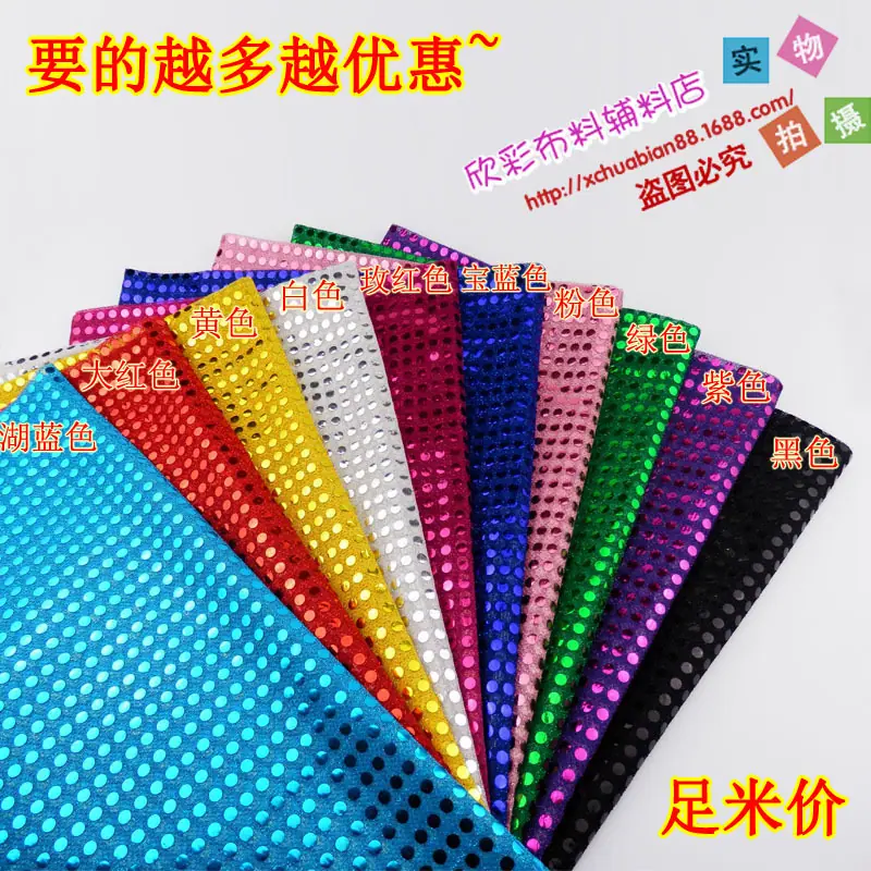 6mm亮片布2