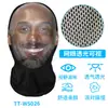Amazon Transfronterizo Malla Protectora Solar para Cabeza con Impresión Digital Personalizada de Expresiones Faciales, Transpirable y de Secado Rápido Mascarilla Facial Divertida