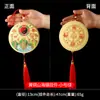 Colgante Redondo de Latón al por Mayor Shanhai Town Octogonal Shanhai Town Artesanía para el Hogar Regalo Adorno Colgante Shanhai Town