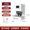 Deli GB700 máquina automática de encuadernación financiera archivo contable documento comprobante tubo remachador perforadora de agujeros voz láser