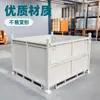 Caja Plegable de Placa de Hierro de Alta Resistencia Caja de Volteo Caja de Hierro y Cuero Caja para Electrodomésticos de Estación de Trabajo Caja para Desechos de Hierro Caja Metálica de Hierro Apilable Paleta