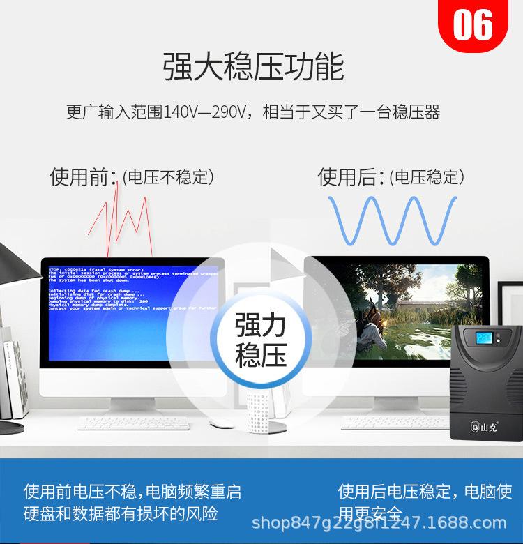 SK1500-PC_10.jpg
