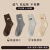 Calcetines de lana para hombre, calcetines hasta media pantorrilla, otoño e invierno, gruesos, forrados de vellón, calcetines largos de algodón cálidos, medias de felpa de invierno