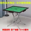 Mesa de Mahjong Mesa Plegable de Madera Maciza Mesa Sencilla de Ajedrez y Cartas Mesa de Comedor Mesa de Mahjong Retráctil con Cajón Tablero de Mesa de Mahjong