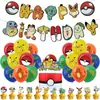 Nueva Decoración de Fiesta de Cumpleaños Temática de Pikachu Pin Bao Kemeng Pequeño Dragón de Fuego Tortuga Jenny Bandera Espiral Globo