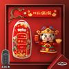 Para Chery Ruihu 8 Juego de Llaves Ruihu 9plus Edición Kunpeng 8 pro7plus Erez Exploration 06 Paquete