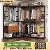 Armário aberto lateral closet walk-in combinação de armazenamento prateleira de roupas cabideiro chão quarto metal