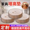 Almohadilla para pata de gabinete Bloque alto Madera de pino Pata de cama Personalizado Madera Pata de sofá Almohadilla para pata de mesa Soporte universal Pata de mesa Madera