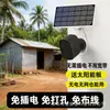 Câmera de Vigilância Alimentada por Energia Solar para Uso Doméstico, Câmera Inteligente Sem Fio de Alta Definição para Exterior, Visão Noturna Colorida, Controle Remoto Via Celular