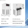 Enfriador para pecera barra de enfriamiento máquina de agua fría máquina de enfriamiento de agua para acuario compresor control automático de temperatura otro