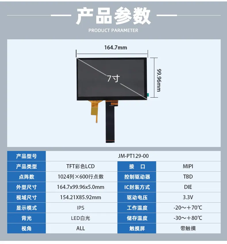 TFT新详情页-新_04