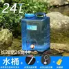 Cubo de Mano Grande para Coche Cubo de Agua Número Mano Plástico Dormitorio Cubo de Agua Pura con Tapa Cubo Exterior Cuadrado Hogar Almacenamiento de Agua Mineral