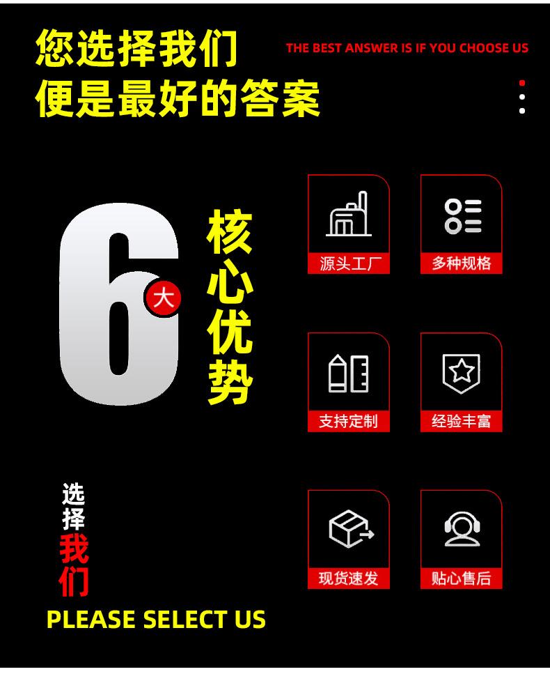 嘉盛鑫详情页模版_04.jpg