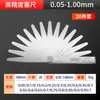 Calibrador de Hojas de Acero Inoxidable, Calibrador de Holguras 0.02-1mm, Calibrador de Tapón de Válvula Métrico de Alta Precisión Multiespecificación, Calibrador de Espesores