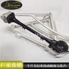 Fábrica Tianshaft, venta al por mayor, accesorios personalizados para carrocería de bicicleta, eje de transmisión sin cadena, accesorios para vehículos eléctricos