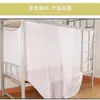 Mosquiteiro de Algodão Puro Novo Estilo Extra-Denso Fio Duplo, Mosquiteiro Tradicional Espessado Tipo Haste, Mosquiteiro com Amarrações para Beliche de Dormitório Estudantil