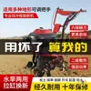 Zongshen Power Motocultivador Mini de Cuatro Tiempos Multifuncional Pequeño para Hogar de Gasolina Máquina Roturadora de Desmonte Máquina Roturadora y Aflojadora de Tierra Agrícola