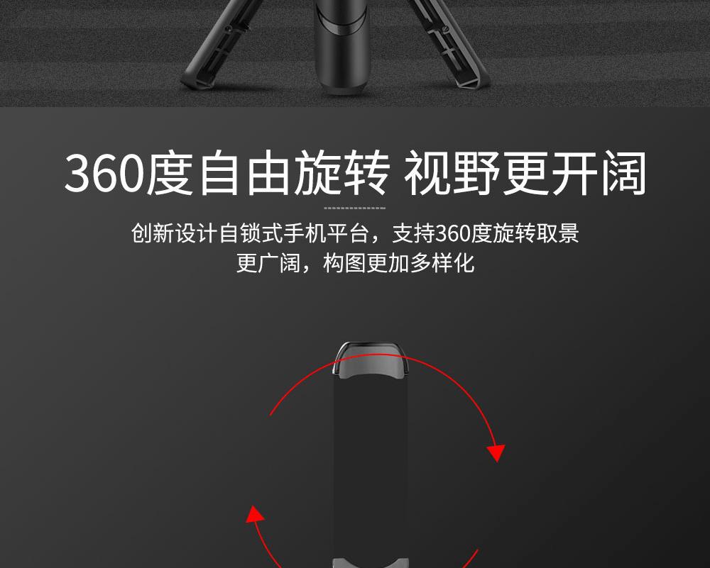 XT2横竖夹自拍支架_14