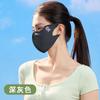 Máscara de protetor solar de verão ao ar livre respirável UV-prova véu guarda-sol de nylon Ice Silk Máscara homens e mulheres máscara de protetor solar