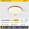 Lámpara de Techo Estilo Medieval Changhong Lighting Lámpara Ultradelgada para Dormitorio 6 Nuevas Lámparas de Hierro Retro Francesas para Habitación Estudio Dormitorio Principal
