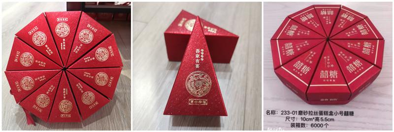 ddd_副本